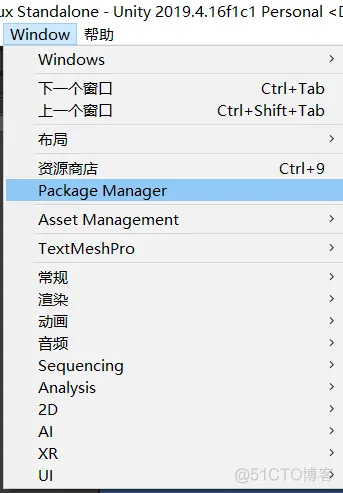 unity命令打包android unity怎么打包unitypackage_搜索_10